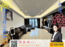 林口區-忠孝一路3房2廳，54坪