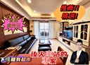 桃園區-建國路4房2廳，55.5坪