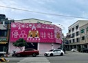 豐原區-圓環東路店面，320坪