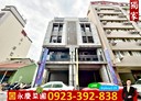 北區-中山路4房3廳，86.7坪