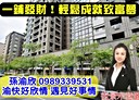 內湖區-民權東路六段店面，15.1坪
