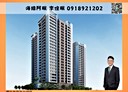 板橋區-南雅西路一段3房2廳，46坪
