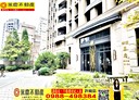 鶯歌區-國中街2房2廳，50.3坪