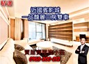 林口區-文化三路一段3房2廳，58.2坪