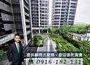 中壢區-永昌一路2房2廳，34.9坪