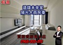 林口區-南勢街2房2廳，41.6坪