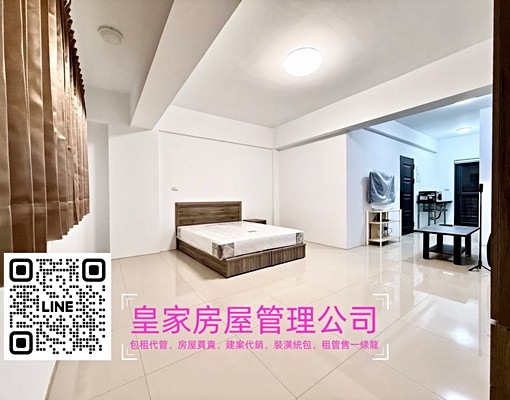 近竹南園區/台積電/台電計費/垃圾需自行處理 - Image 1