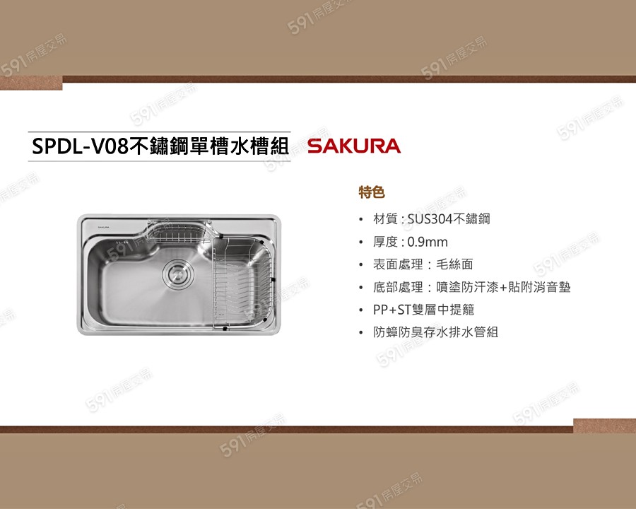 柒居HAUS7宣傳圖