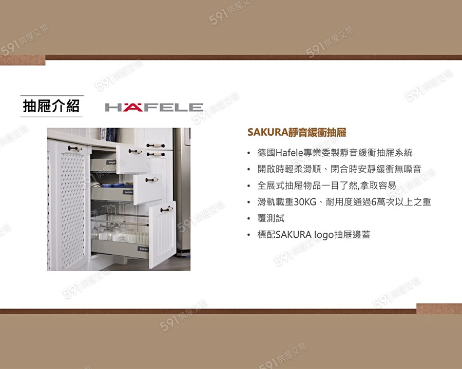 柒居HAUS7宣傳圖