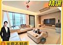 中山區-德安路5房4廳，87.3坪