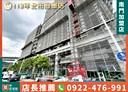 泰山區-新北大道5段2房2廳，34.2坪
