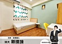 淡水區-學府路1房0廳，9.4坪