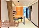 中和區-景新街1房2廳，26.1坪