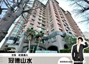 北投區-大度路三段3房2廳，72.9坪