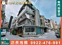 大安區-羅斯福路二段5房4廳，35.9坪