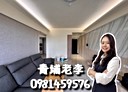 中壢區-永園路3房2廳，28.3坪