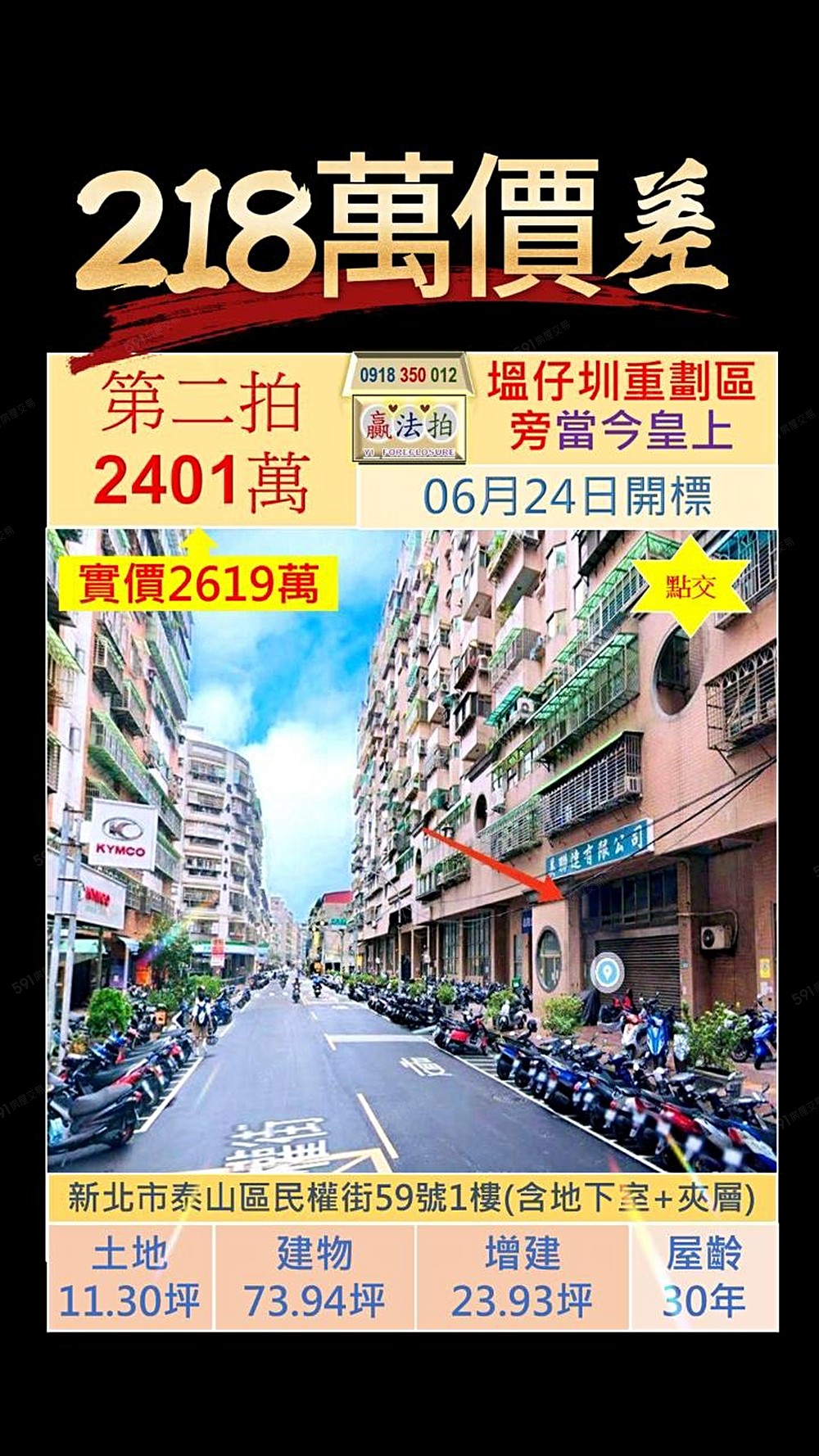 房屋圖片