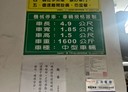 永和區-中正路4房2廳，44.9坪