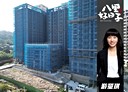 八里區-龍形三街3房2廳，47.3坪