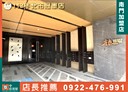 中正區-詔安街2房2廳，38.8坪