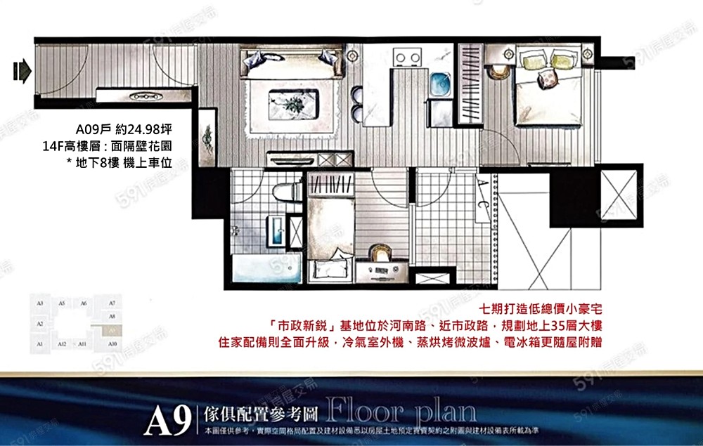 房屋圖片