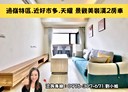 中壢區-松智二街2房2廳，37.4坪