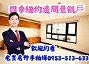 中和區-中山路三段1房0廳，16.5坪
