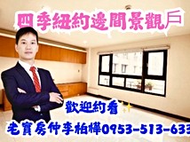 中山路三段136巷環球百貨海..