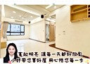 三峽區-大學路3房2廳，44.5坪