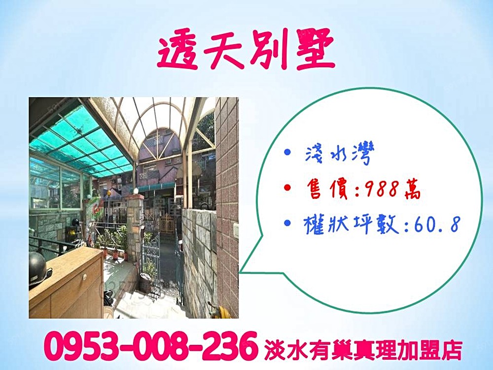房屋圖片