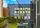 西屯區-市政路3房2廳，49.1坪