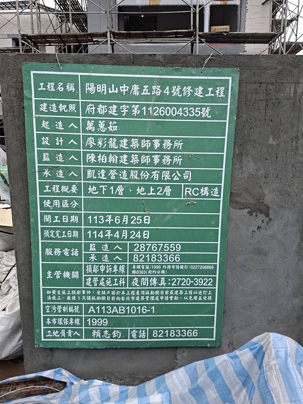 房屋圖片
