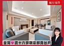 鼓山區-神農路4房2廳，97.3坪