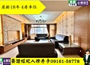 士林區-德行東路4房2廳，71.3坪