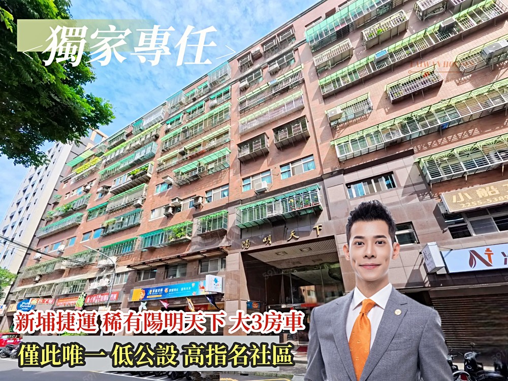 房屋圖片
