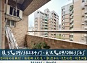 西區-華美街4房2廳，48.7坪
