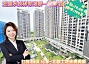 淡水區-新市三路一段1房1廳，18.7坪