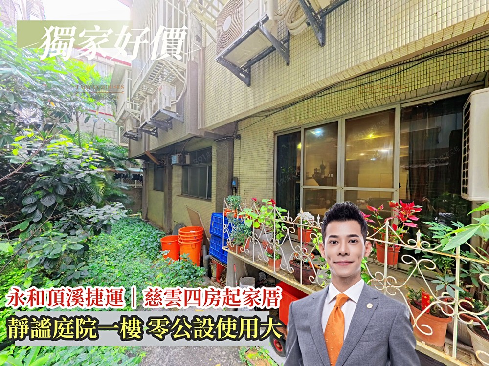 房屋圖片