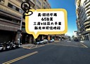 龍井區-龍山街3房2廳，34.7坪