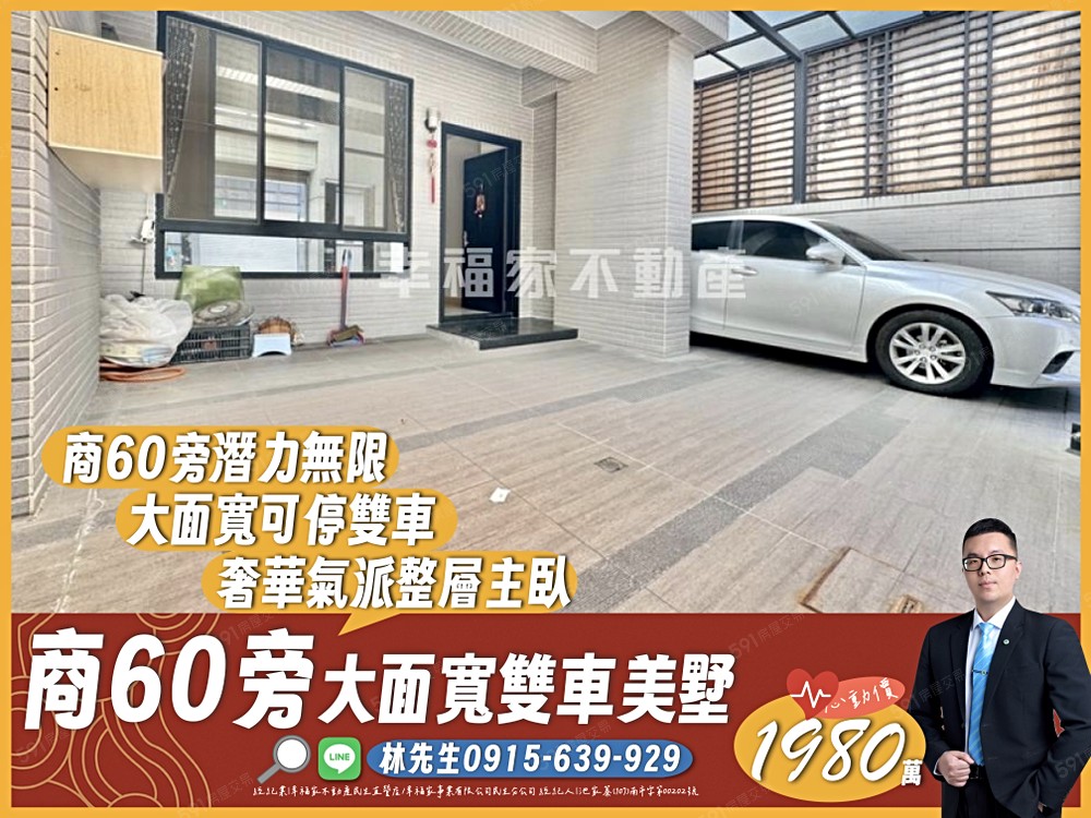 房屋圖片