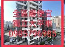 北區-英士路2房2廳，35.4坪