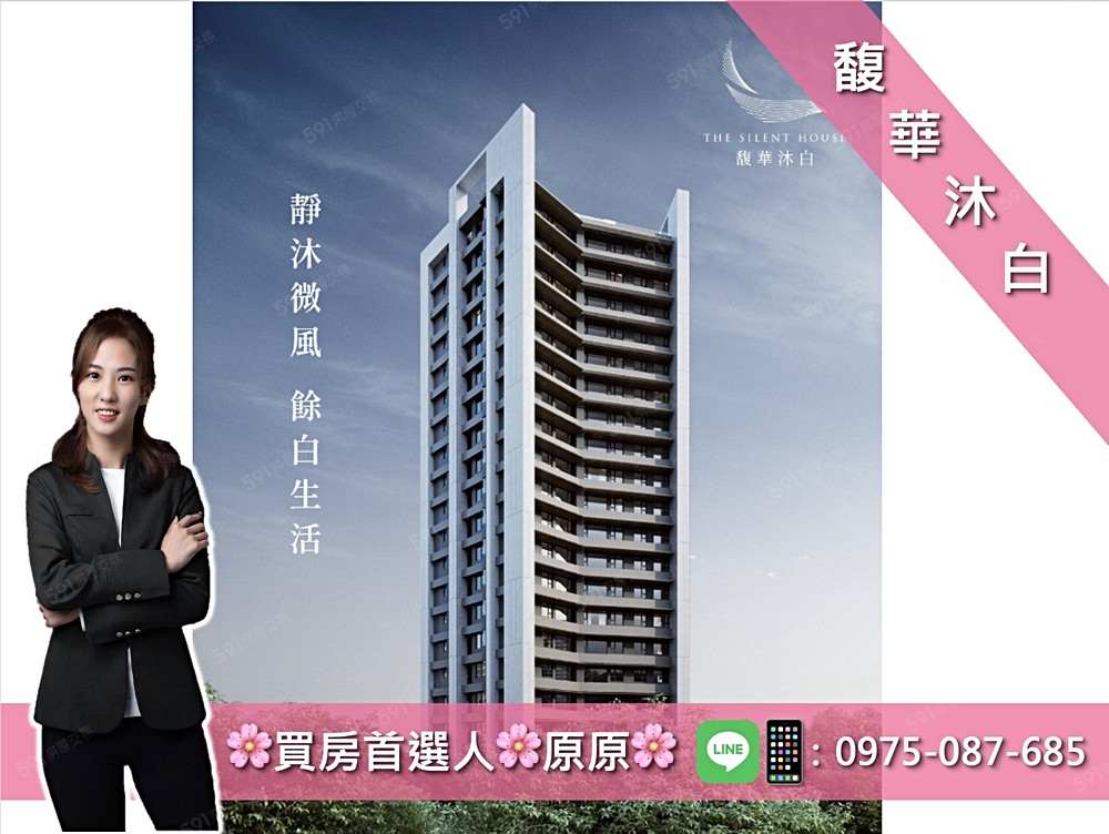 房屋圖片