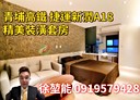 中壢區-春德路1房1廳，18.6坪
