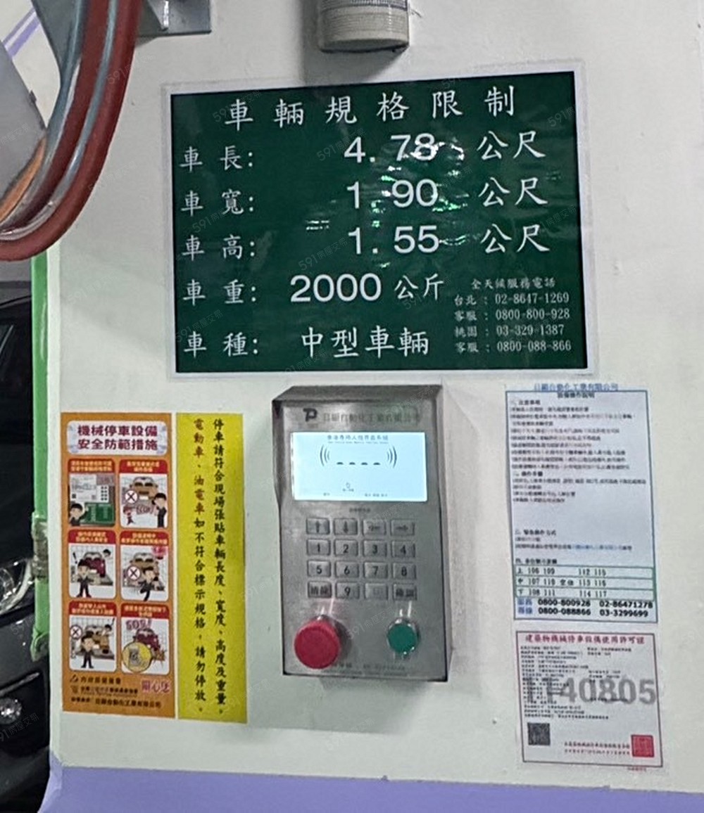 房屋圖片