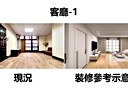 中山區-錦州街3房2廳，35.3坪