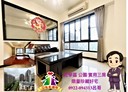 樹林區-學成路3房2廳，46.2坪