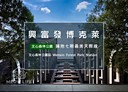 南屯區-大墩七街2房2廳，25.7坪
