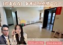 淡水區-新市一路三段1房1廳，23.4坪