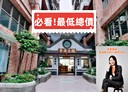 新莊區-中信街2房2廳，24.3坪