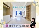 新莊區-思源路3房2廳，49.8坪